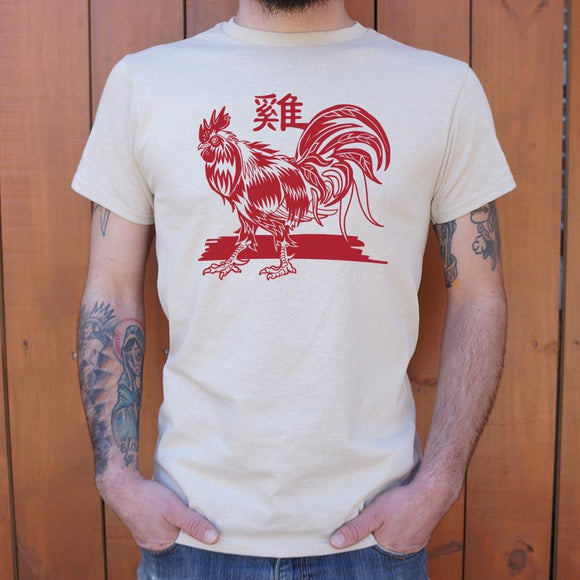 Year Of The Rooster T-Shirt (Mens) Mens T-Shirt US Drop Ship 